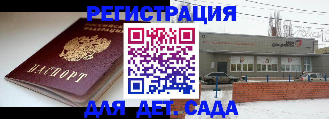 временная регистрация поиск в Николаевске-на-Амуре