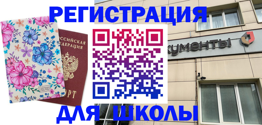 форма 3 в Николаевске-на-Амуре
